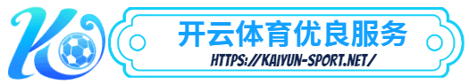 凯发体育竞猜- 凯发体育竞猜体育简介- 优良服务