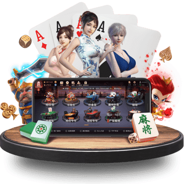 凯发体育竞猜棋牌APP