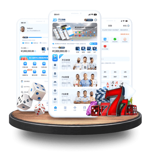 凯发体育竞猜全站App